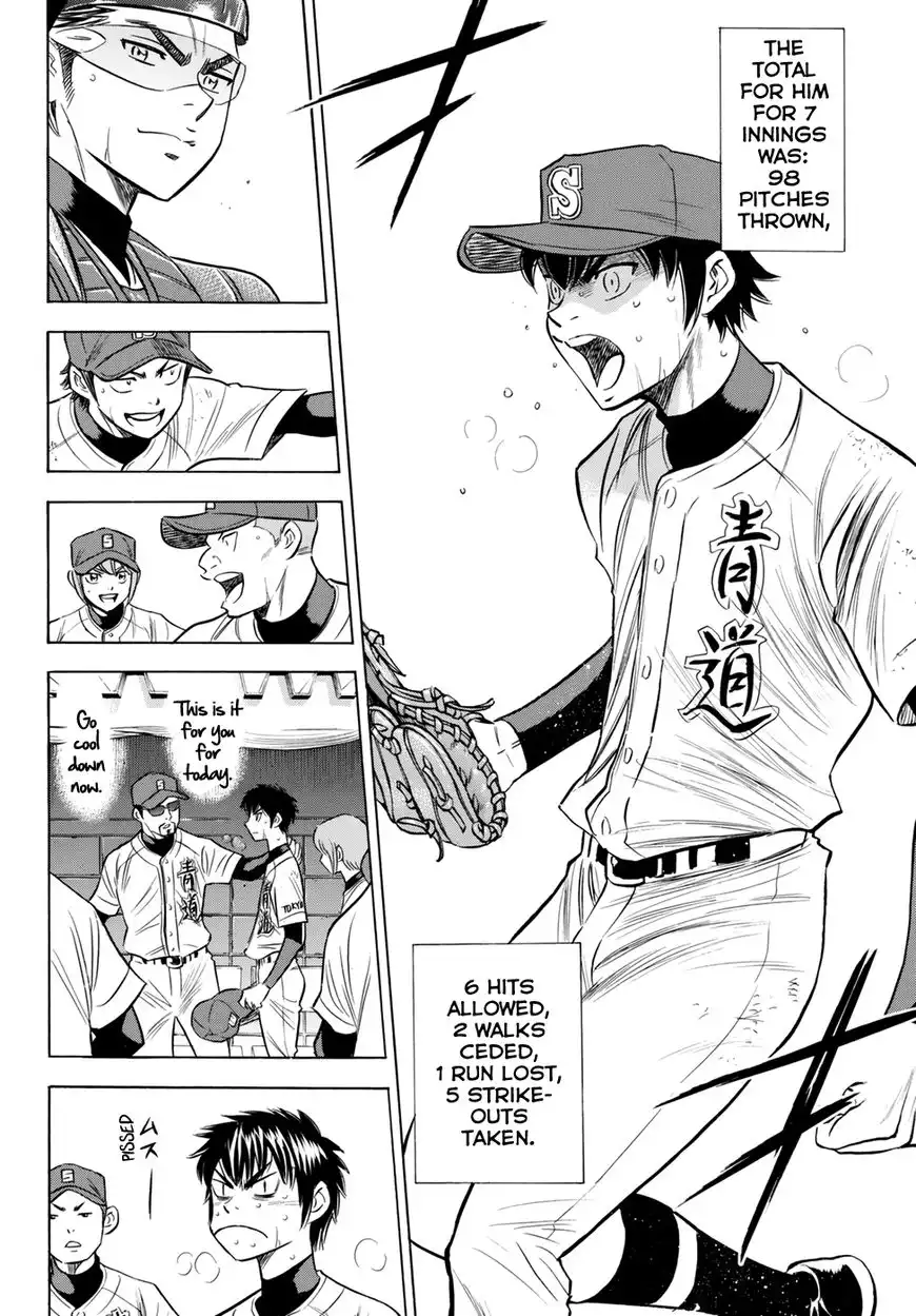 Daiya no A - Act II Chapter 85 6